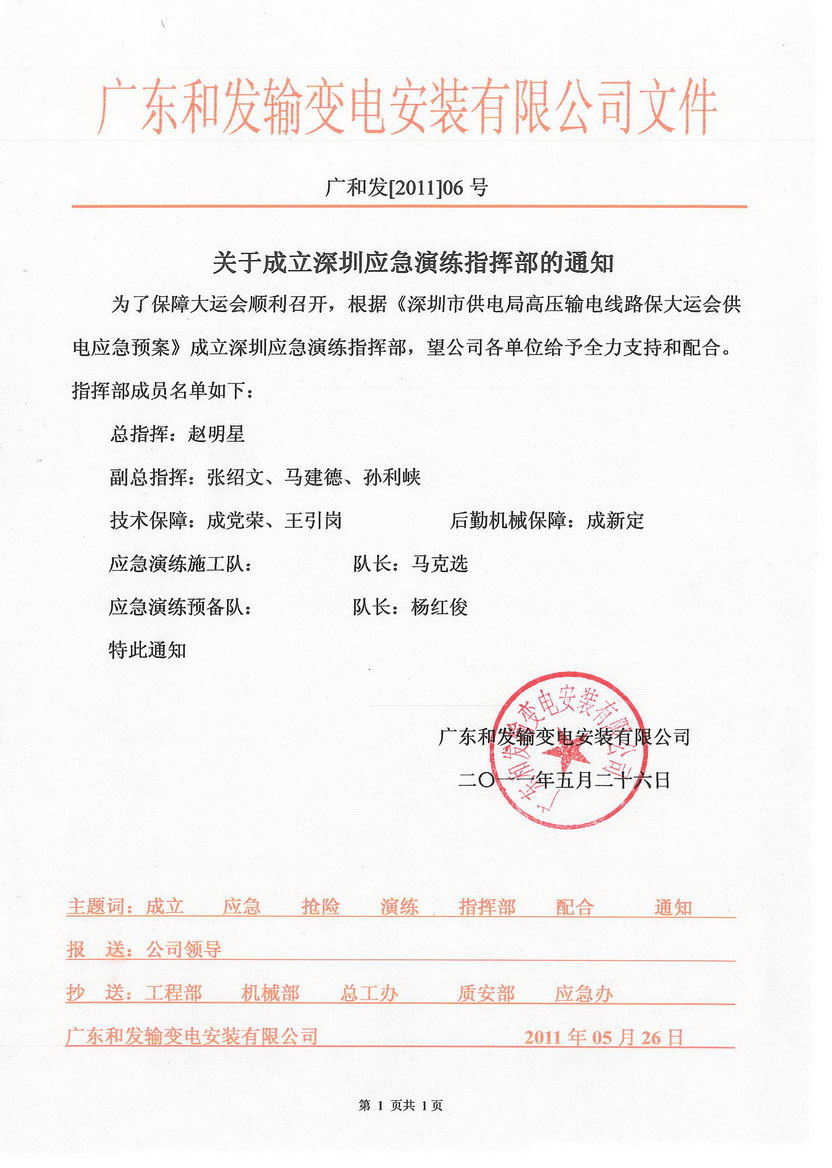 UG环球·(中国区)官方网站
