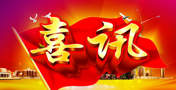 UG环球·(中国区)官方网站